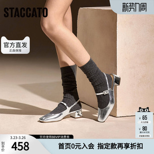女单鞋 思加图女鞋 凉鞋 春贝母方糖玛丽珍鞋 S1952AH5 官方正品