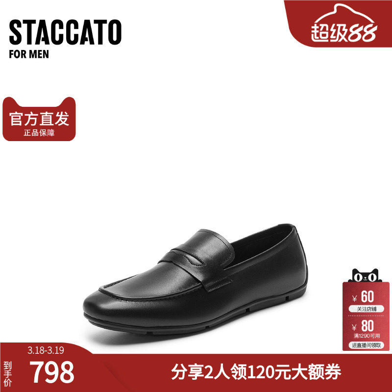 思加图男鞋官方正品曼城伯爵春英伦商务休闲牛皮皮鞋T9715CA5