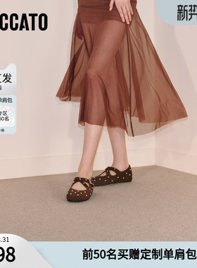 思加图春季玛丽珍鞋平底鞋浅口鞋单鞋女鞋J1191CQ5