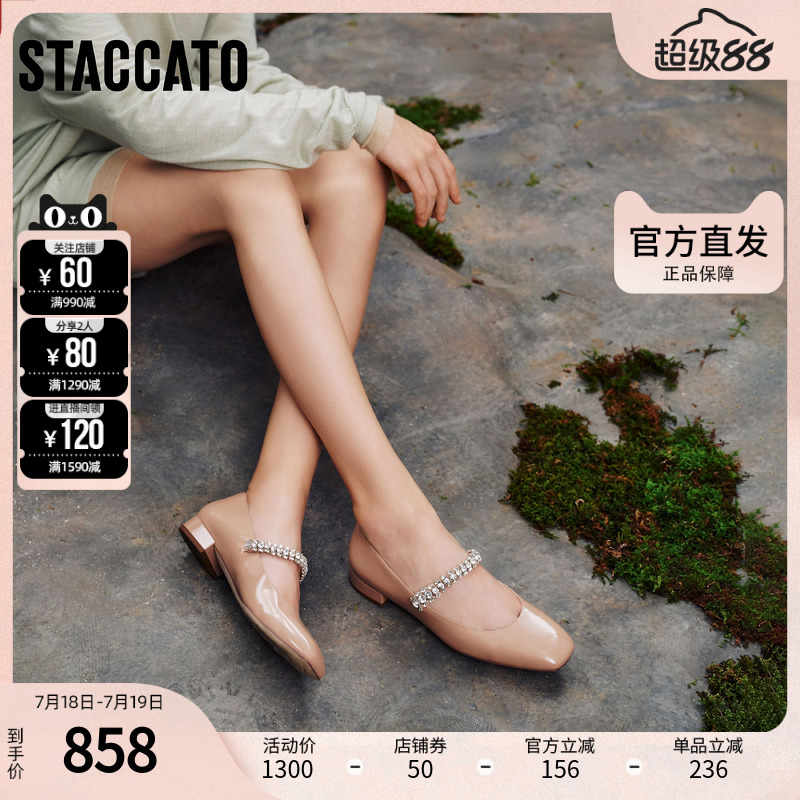 思加图官方正品女鞋2025新款甜美玛丽珍小皮鞋女士单鞋EUE20AQ5
