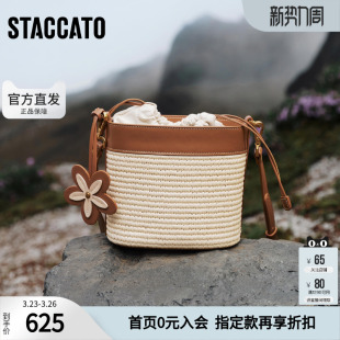 思加图包包官方正品 海岛假日百搭斜挎包水桶包编织包女包X8120AX5