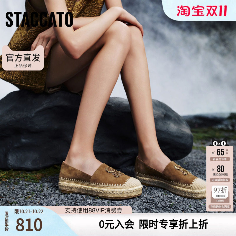 思加图2026新款复古渔夫鞋大麦鞋一脚蹬懒人鞋女单鞋EDT25AA6