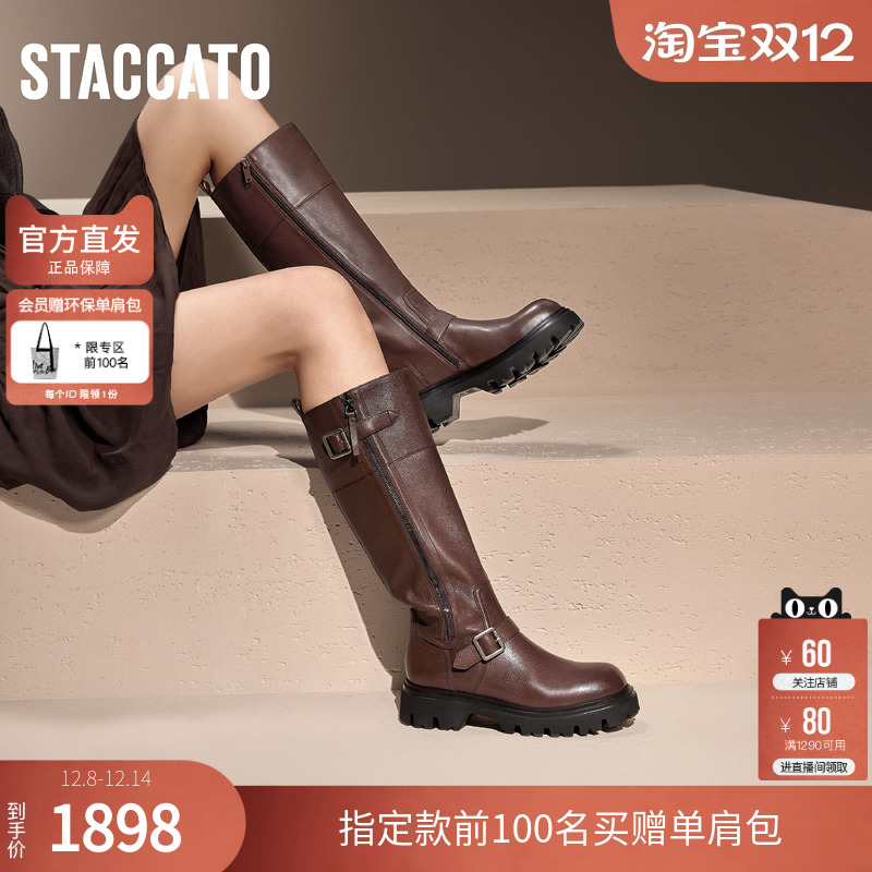 [胎牛皮]思加图流浪者机车靴骑士靴加绒厚底长靴女靴子EZP03DG4