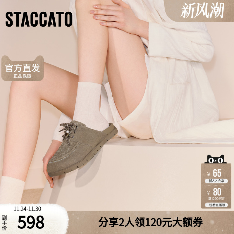 思加图官方正品司康饼大头鞋女2025新款勃肯鞋半拖厚底EA826CH5