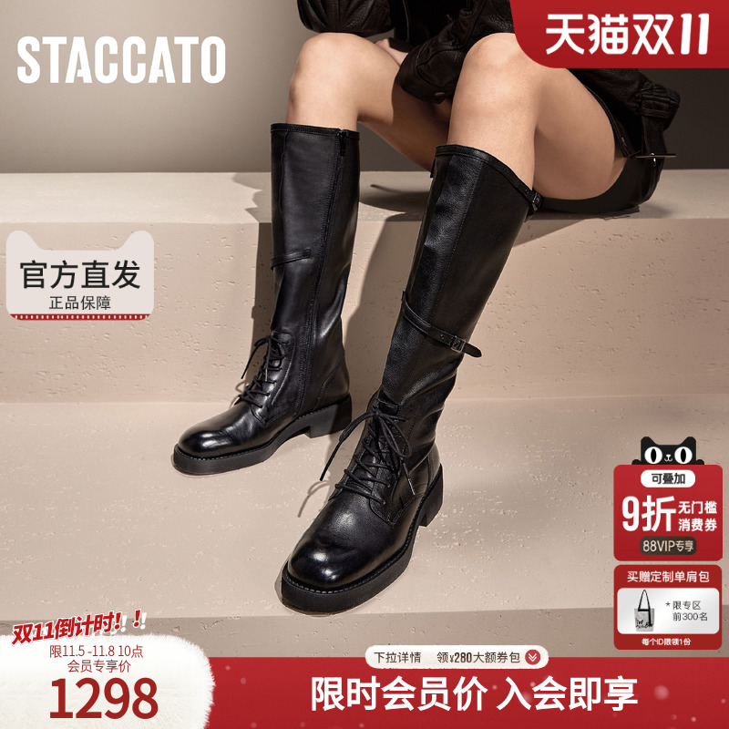 思加图玫瑰骑士官方正品高筒靴骑士靴胎牛皮真皮长靴女9Y002DG4