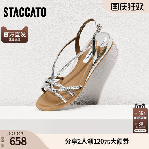 思加图2026夏季新款仙女鞋罗马凉鞋平底鞋外穿凉鞋女凉鞋9JI77BL6