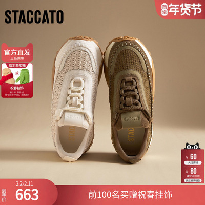 思加图秋季阿甘鞋厚底增高板鞋松糕鞋透气女鞋子G9063CM5