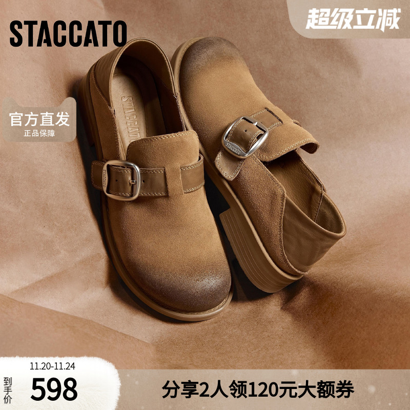 思加图2025秋季新款复古大头鞋勃肯鞋丑萌单鞋粗跟女鞋J5762CM5