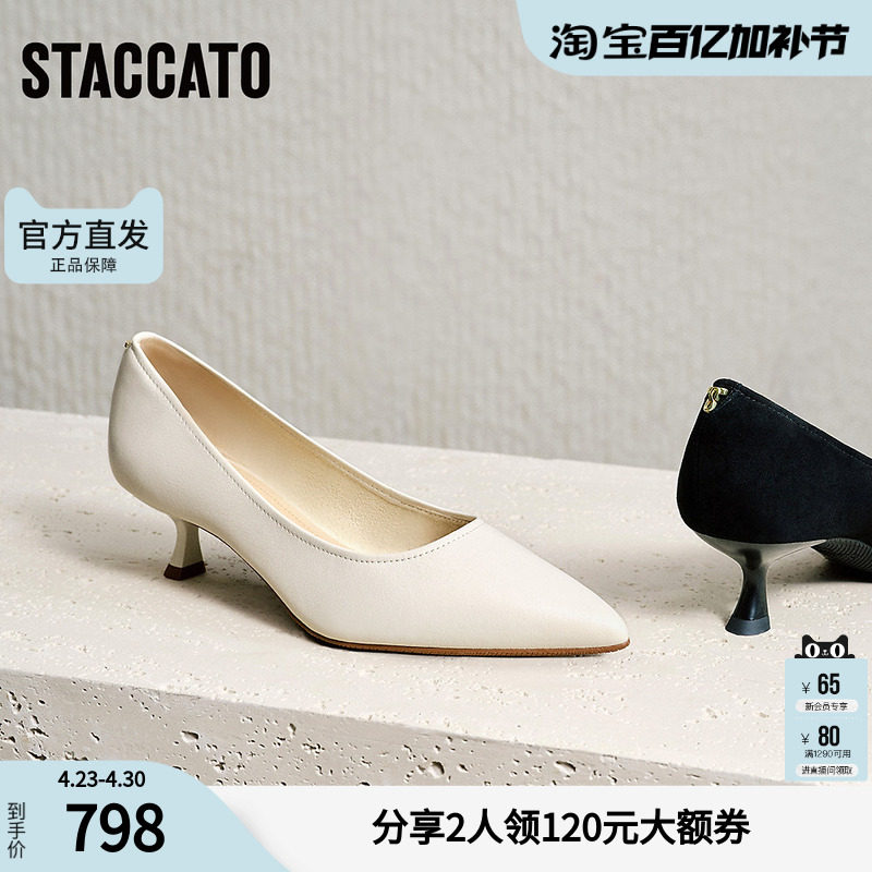 思加图2026新款细跟低跟高跟鞋女气质高级不累脚配裙子EGK05AQ6