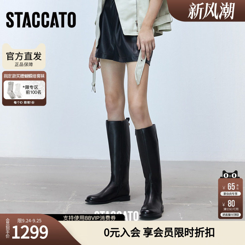 思加图冬季骑士靴时装靴长靴高筒靴粗跟女皮靴EFD06DC5