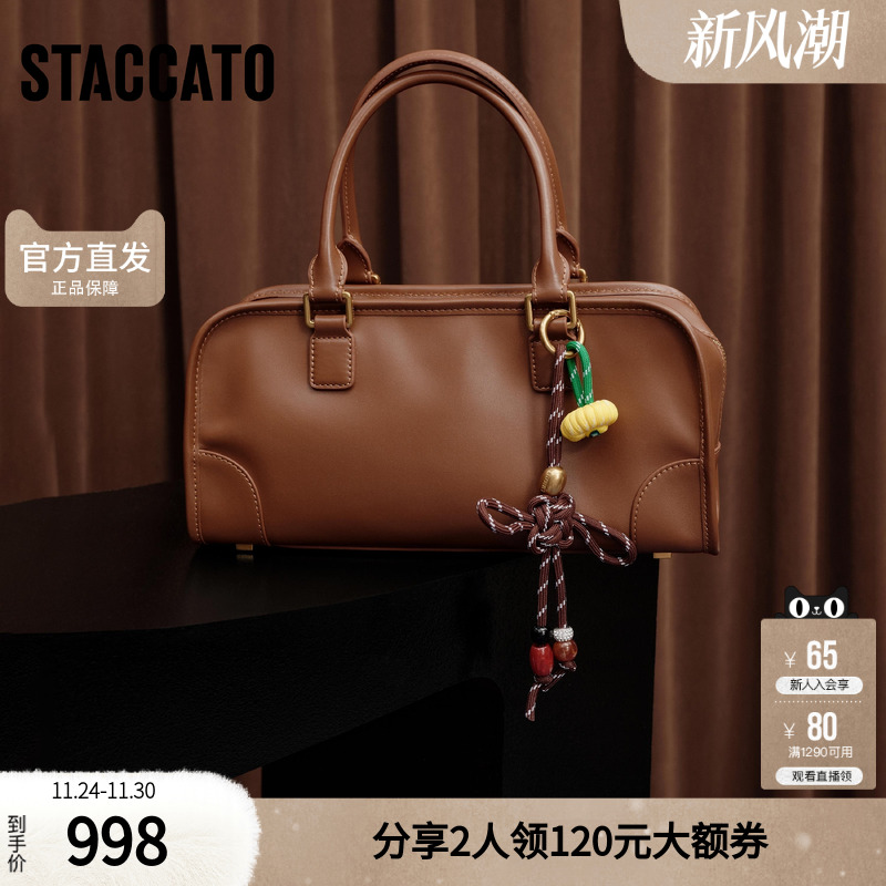 思加图2025秋季新款通勤波士顿包手提包大容量单肩背提包X8281CX5