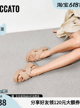 思加图女鞋官方正品夏季雪芙鞋厚底增高休闲凉鞋EI813BL5