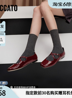 思加图爱丽丝2026新款红色甜美玛丽珍小皮鞋女士浅口单鞋R0522AQ6