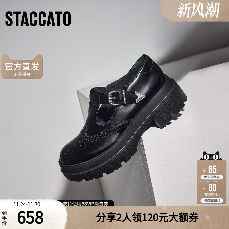 思加图官方正品女鞋春夏季甜美玛丽珍小皮鞋厚底乐福鞋EOK02CA4