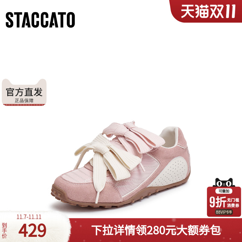 思加图官方正品蝴蝶酥2025新款女秋女款2025巨好看德训鞋S1210AM5