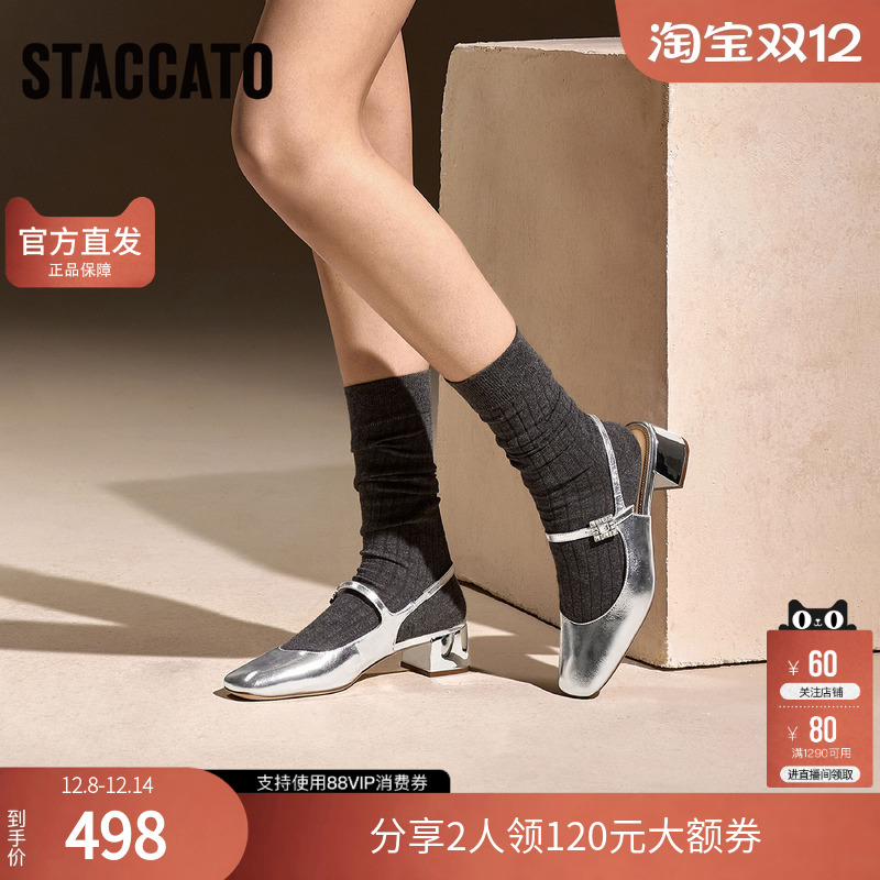 思加图女鞋官方正品2025春贝母方糖玛丽珍鞋凉鞋女单鞋S1952AH5