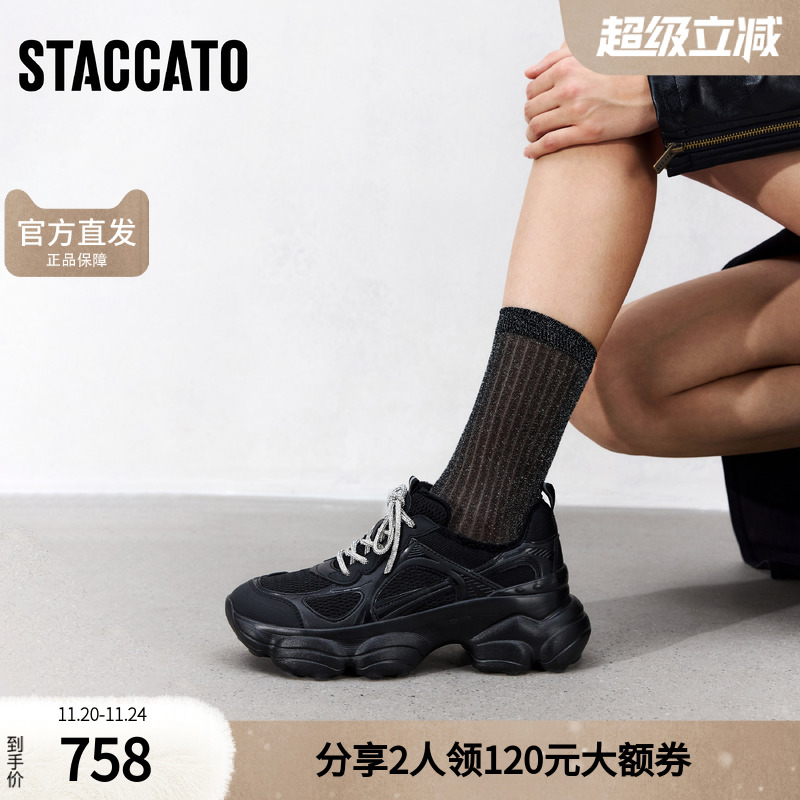 思加图2025春季新款老爹鞋厚底增高运动休闲鞋女鞋ECE85AM5