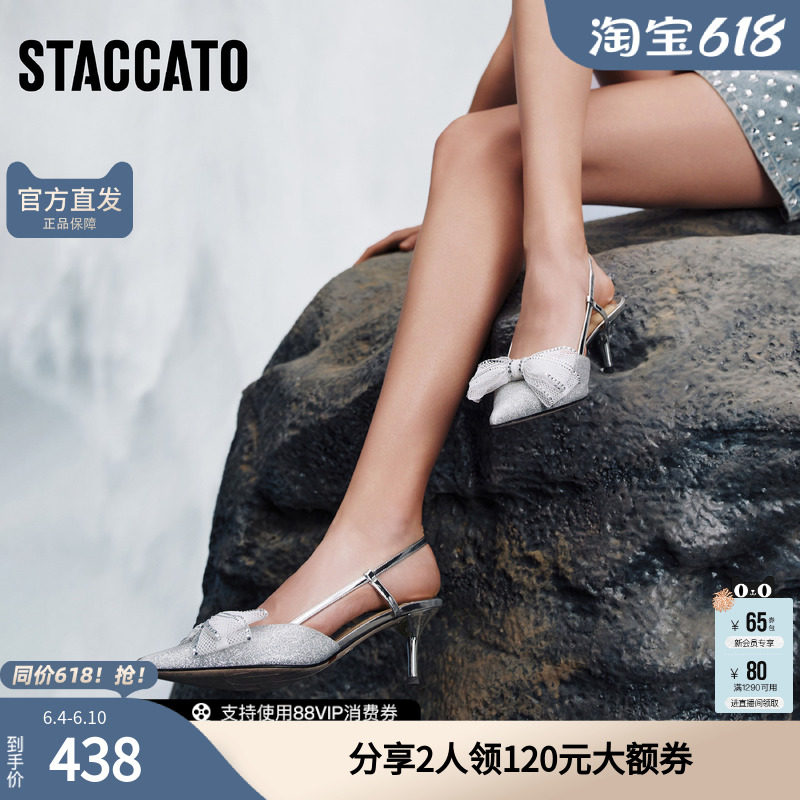 思加图霞光蝴蝶仙女鞋细高跟鞋女凉鞋9NW89AH5