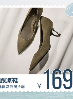 【自选福袋169元起】思加图正品孤品清仓夏季高跟细跟女凉鞋