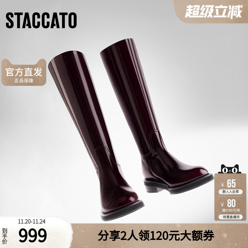 思加图冬季红酒靴加绒骑士靴女英伦风大筒围长筒靴皮靴EFF18DC3