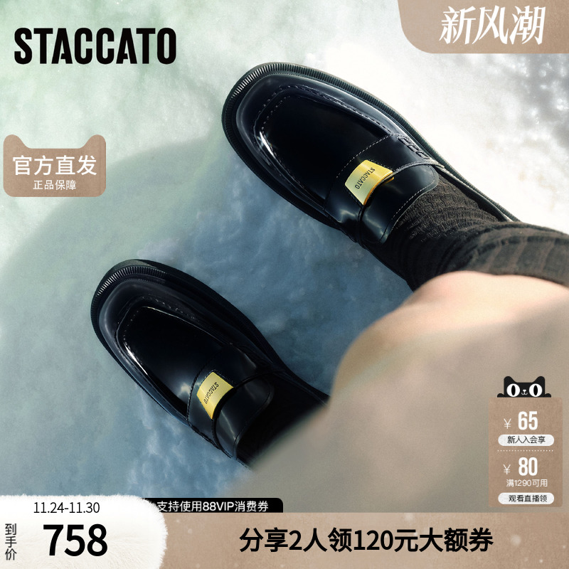 思加图官方小金砖2025年超火乐福鞋女真皮软底不累脚厚底ERC05CA4