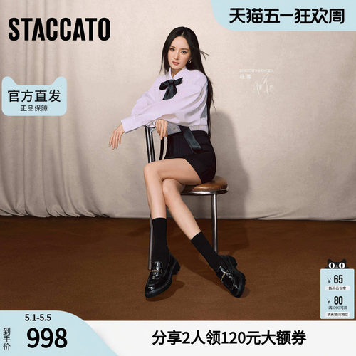 思加图官方曜金爵士2026新款厚底乐福鞋女真皮软底不累脚EGB55AA6