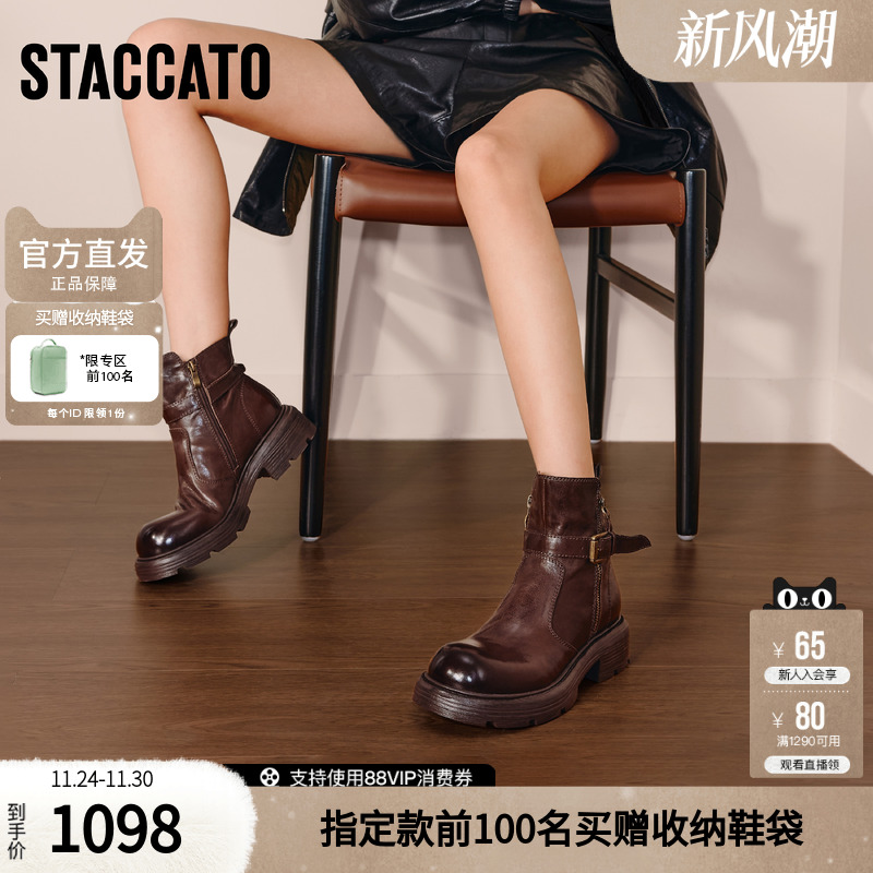 思加图2025冬季新款英伦风工装靴短靴厚底增高时装靴女靴J5883DD5