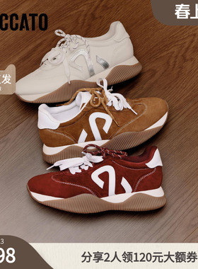 思加图2026春季新款百搭阿甘鞋厚底增高运动休闲鞋女鞋子Y2322AM6