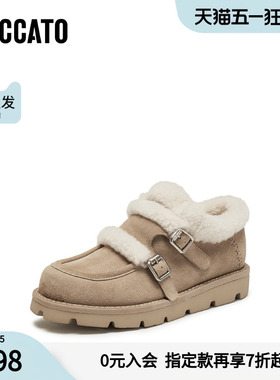 思加图冬季复古毛毛鞋加绒保暖厚底增高女鞋子B3212DM5