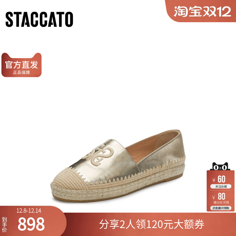 思加图女鞋官方正品2026新款透气一脚蹬夏季厚底渔夫鞋9UA34AA6