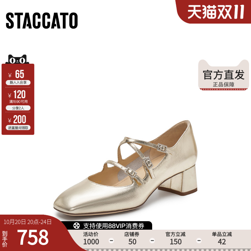 思加图官方正品2025新款银色甜美玛丽珍小皮鞋女士单鞋ECL01CQ5