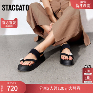 外穿厚底夹脚人字拖拖鞋 思加图女鞋 夏季 2025新款 B2528BL5 官方正品