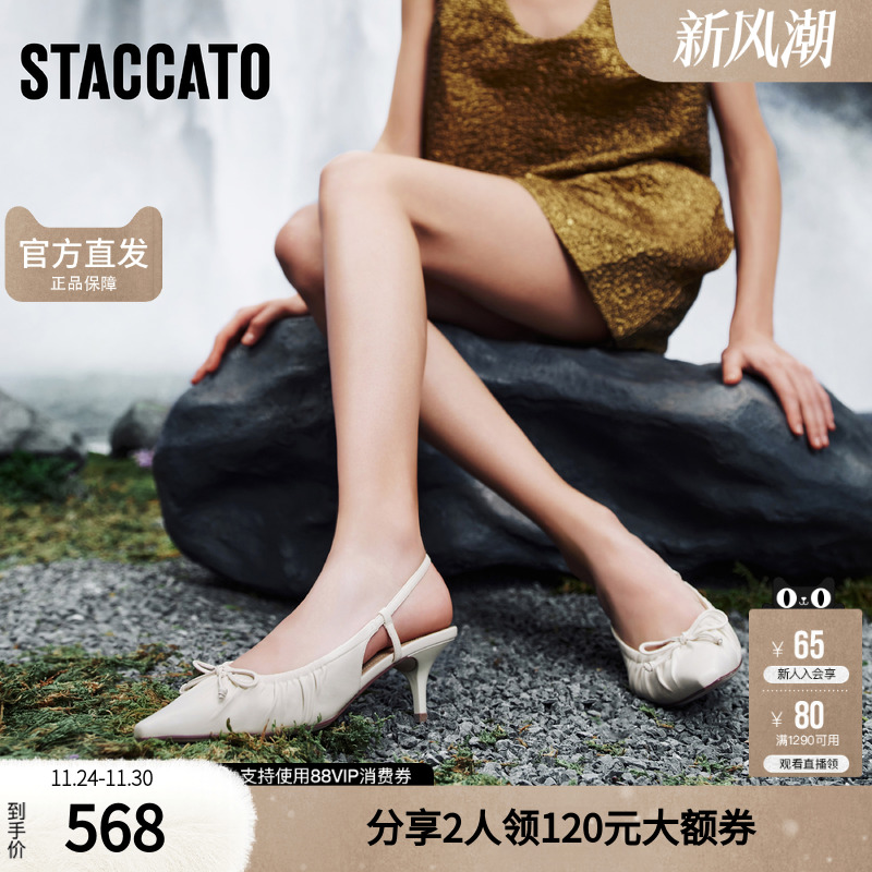 思加图女鞋官方正品2025春褶金鞋时尚奶油鞋高跟鞋凉鞋EA215AH5