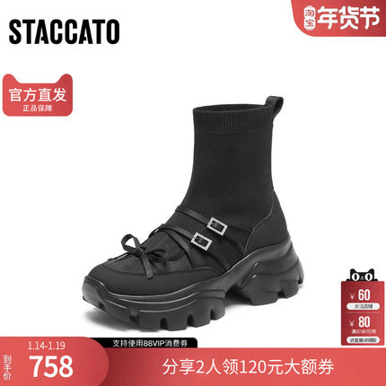 思加图2025冬季新款运动靴袜靴中靴厚底增高瘦瘦靴女靴子ECE13DZ5