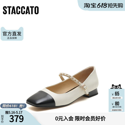 思加图春季复古方头玛丽珍鞋单鞋粗跟女皮鞋C2391AQ4