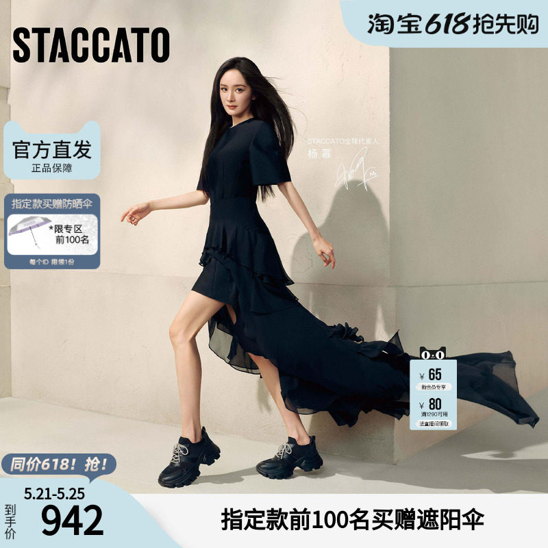 思加图2026春季新款星河蝴蝶老爹鞋厚底运动休闲鞋透气女ECE65AM6