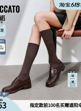 [胎牛皮]思加图约克画报英伦厚底乐福鞋女鞋B8212AM5