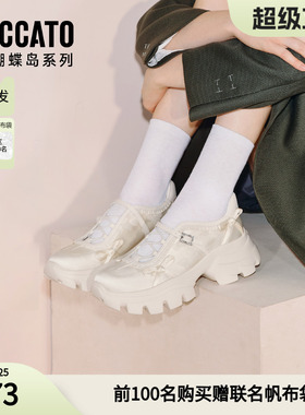 思加图春季甜酷玛丽珍鞋厚底增高运动休闲鞋女鞋ECE87CM5
