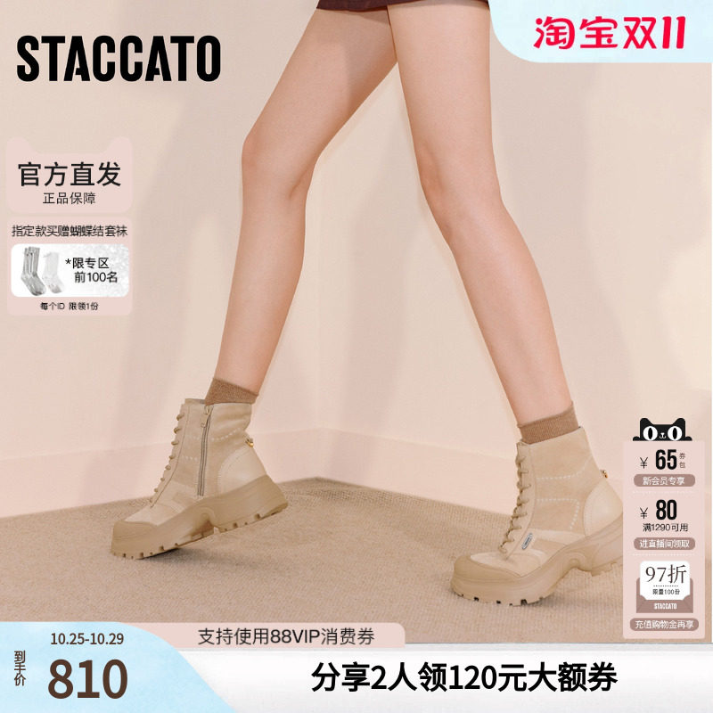 思加图官方音符靴工装马丁靴女款机车靴靴子短靴EFU49DD5
