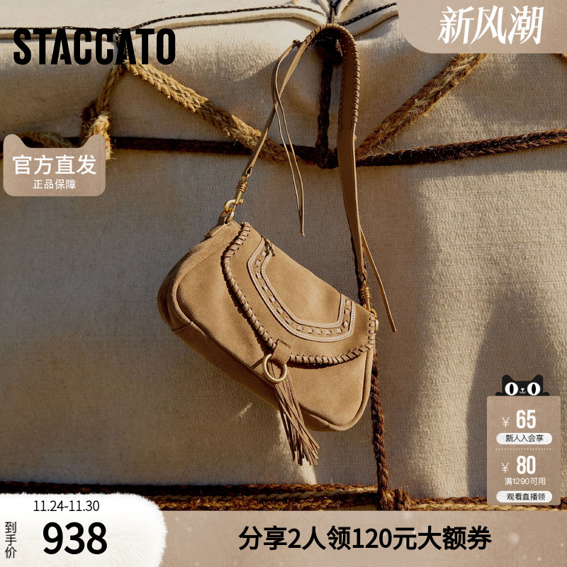 思加图2025冬季新款复古流苏包单肩包斜挎包时尚背提包X8340DX5