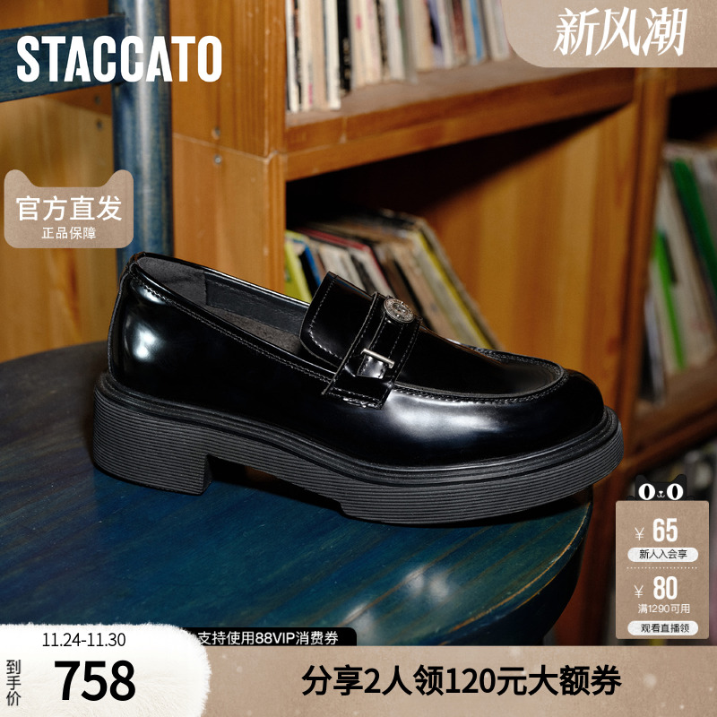 思加图官方许愿币2025年超火乐福鞋女真皮软底不累脚厚底EGB13CA4