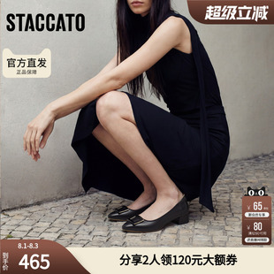 思加图方扣通勤气质浅口单鞋奶油鞋粗跟一脚蹬女鞋子R2918AQ5