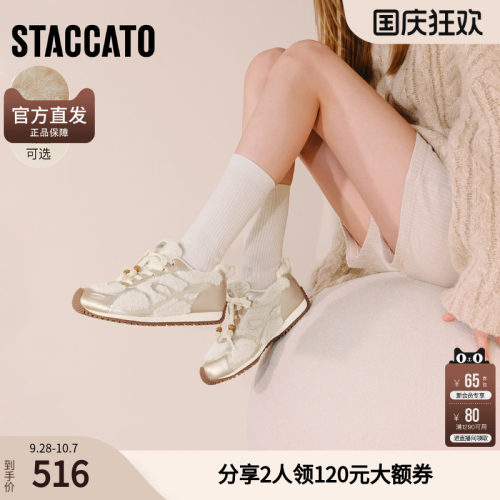 思加图冬季复古毛毛鞋加绒保暖休闲鞋平底鞋女鞋J2570DM5