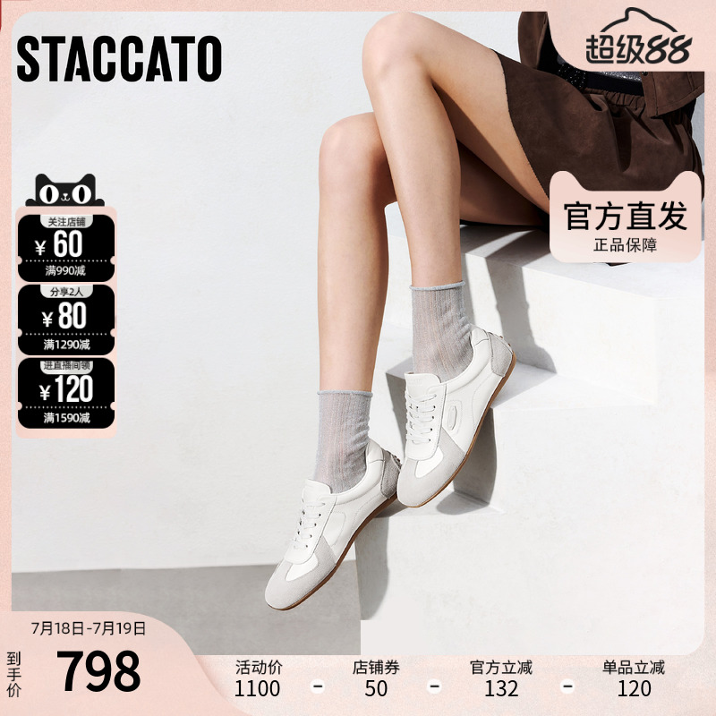 思加图女鞋官方正品2025新款小奶豆小金豆夏季女款德训鞋S9581AM5