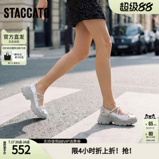 思加图蝴蝶精灵玛丽珍鞋小白鞋厚底增高浅口鞋单鞋女鞋Y2477AQ5