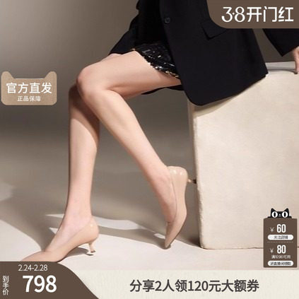 思加图白色尖头细跟高跟鞋女气质高级不累脚配裙子单鞋EGK05CQ4