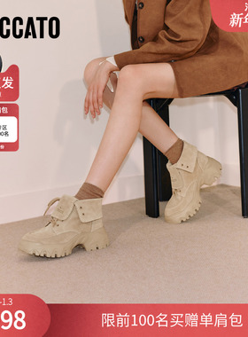 思加图官方厚底马丁靴女款2025新款超火大黄靴靴子短靴EIX01DZ5