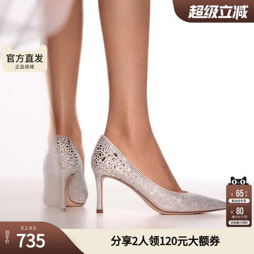 思加图红色婚鞋高跟鞋不累脚新娘鞋秀禾婚纱两用ECJ01AQ5