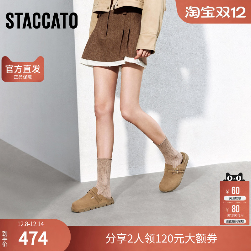 思加图女鞋官方正品2025新款外穿真皮半拖勃肯鞋拖鞋EA821AH5