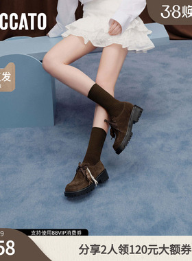 思加图春季小丑鞋复古袋鼠鞋休闲鞋粗跟单鞋女鞋EHI10CM5